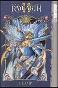 Magic Knight Rayearth II issue 2
