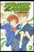 Tower of the Future issue 2