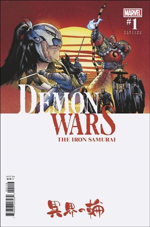 Demon Wars: The Iron Samurai issue 1-H Humberto Ramos Cover