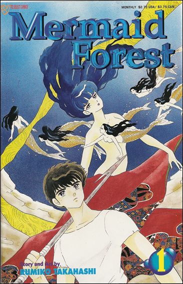 Mermaid Forest issue 1