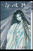 Shirahime-Syo Cover Image 2