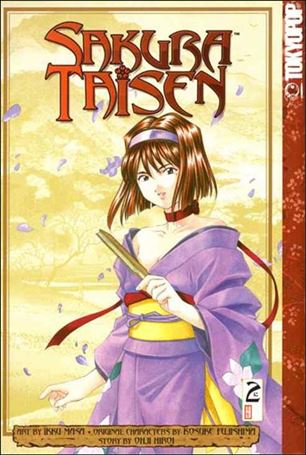 Sakura Taisen issue 2