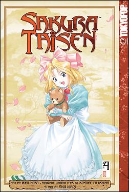 Sakura Taisen issue 4