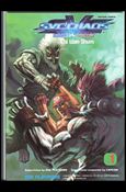 SVC Chaos: SNK vs Capcom issue 1-B