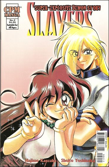 Slayers Super–Explosive Demon Story issue 2