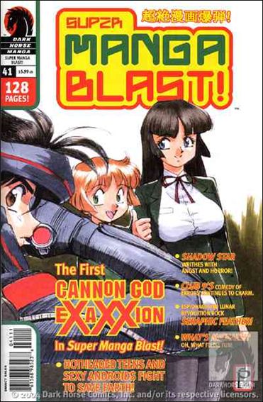 Super Manga Blast! issue 41