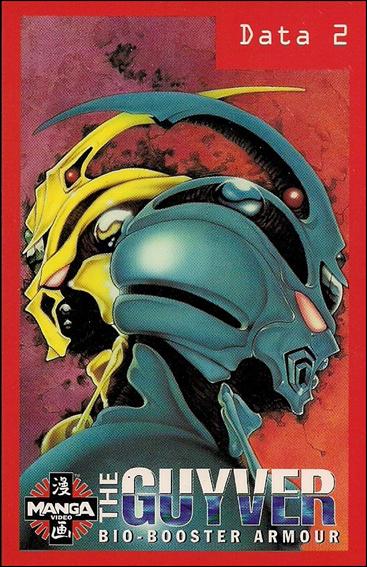Guyver: Bio-Booster Armour card 2 Battle of the Guyvers
