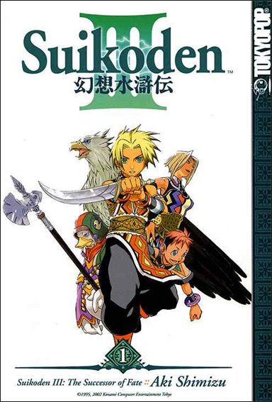 Suikoden III: The Successor of Fate issue 1