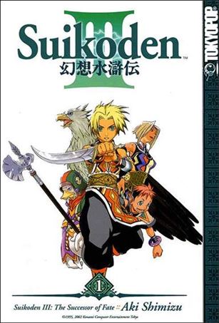 Suikoden III: The Successor of Fate issue 1