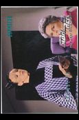 Star Trek: The Next Generation - The Episode Collection Season Three (Base Set) card 383-Z-INVALID