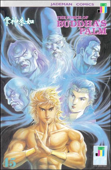 Force of Buddha's Palm issue 45