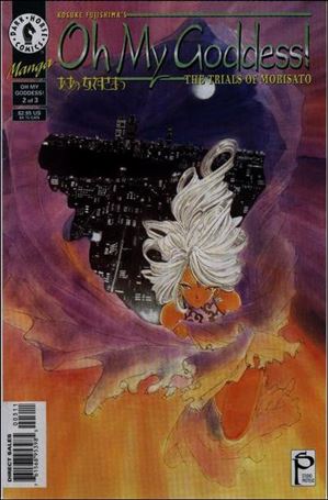 Oh My Goddess! Part IV issue 3