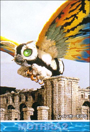 Mothra 2 (Base Set) card 3