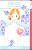 Kare Kano issue 16