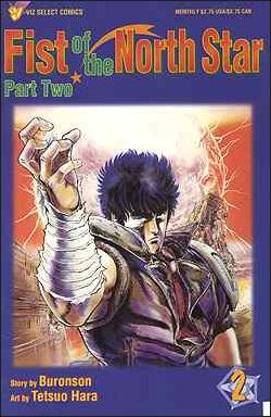 Fist of the North Star Part 2 issue 2