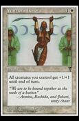 Magic the Gathering: Anthologies (Base Set) card 17 Warrior's Honor