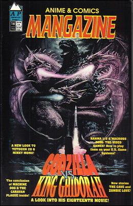Mangazine (1989) issue 16
