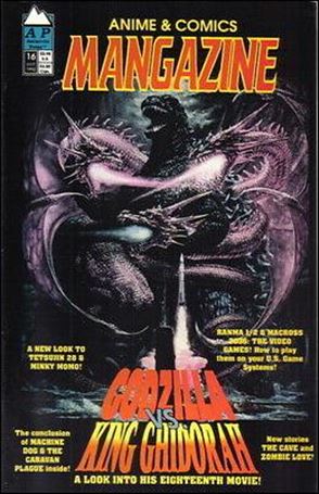 Mangazine (1989) issue 16