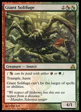 Magic the Gathering: Guildpact (Base Set) card 143 Giant Solifuge