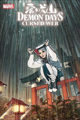 Demon Days: Cursed Web issue 1-G Bengal 1:25 Cover
