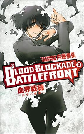 Blood Blockade Battlefront issue 3