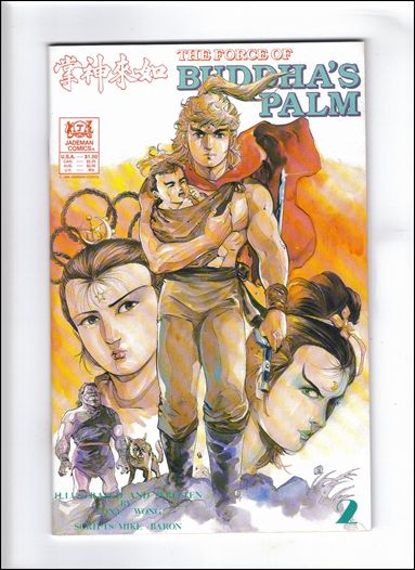 Force of Buddha's Palm issue 2