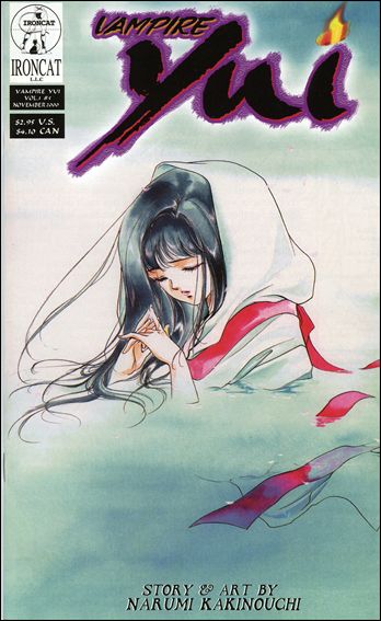 Vampire Yui (2000) issue 5