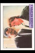 National Lampoon's Loaded Weapon (Promo) Cover Image 1