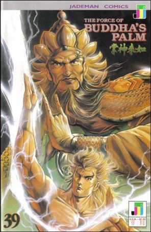 Force of Buddha's Palm issue 39