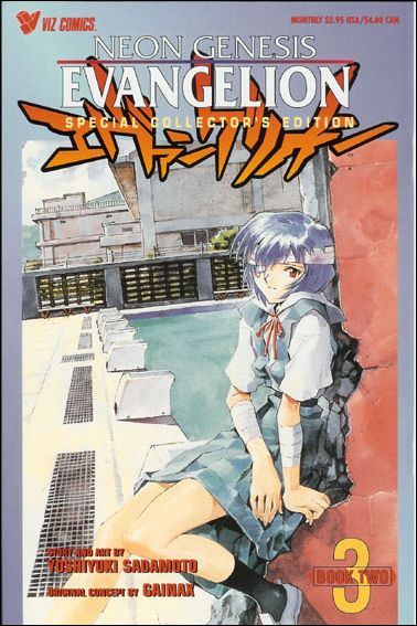 Neon Genesis Evangelion Book 2 issue 3 Special Collector's Edition - Flipped