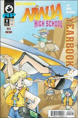 Ninja High School Yearbook (1989) issue 9-B Beach Cover
