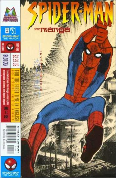 Spider-Man: The Manga issue 31