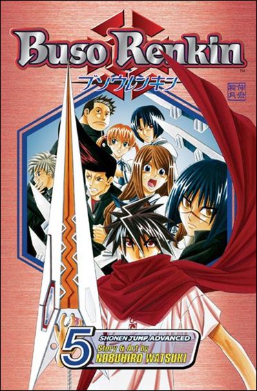 Buso Renkin issue 5 A Friend of Everyone
