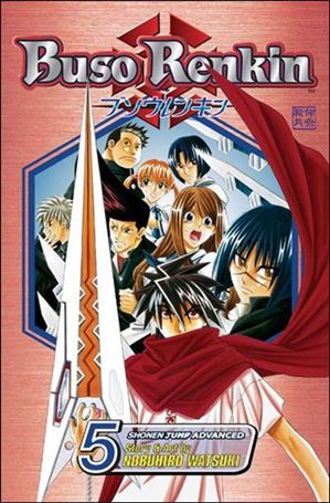 Buso Renkin issue 5 A Friend of Everyone