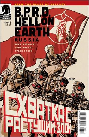 B.P.R.D. Hell on Earth: Russia issue 4
