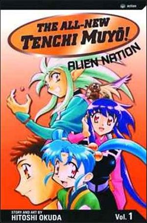 All-New Tenchi Muyo! Cover Image 1