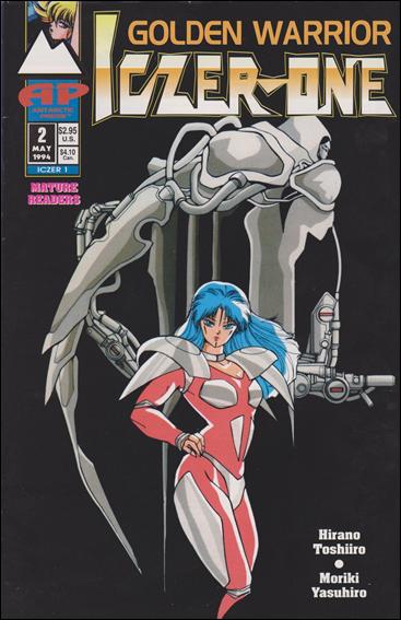 Golden Warrior Iczer One issue 2