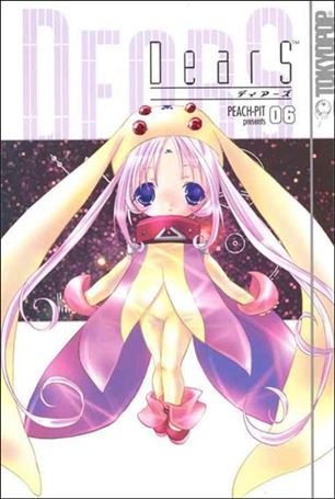 DearS issue 6