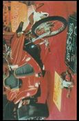 Rat Fink Car Photos Series A (Base Set) card 5 Hitlers Revenge
