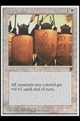 Magic the Gathering: Chronicles (Base Set) card 12 Shield Wall