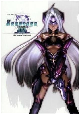 Art of Xenosaga III: Also sprach Zarathustra issue 1 Prestige Format