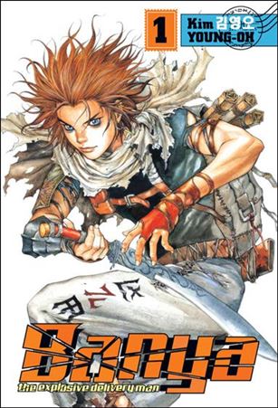 Banya: The Explosive Delivery Man Cover Image 1