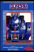 Mobile Suit Gundam: Blue Destiny Cover Image 1