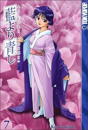 Ai Yori Aoshi issue 7
