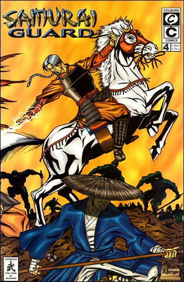 Samurai Guard issue 4
