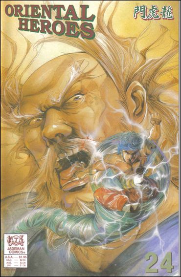 Oriental Heroes issue 24