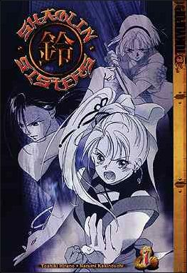 Shaolin Sisters issue 1