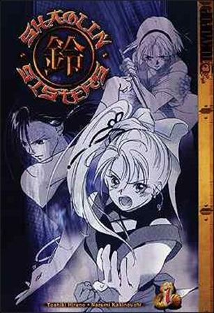 Shaolin Sisters Cover Image 1