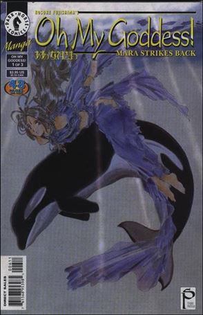 Oh My Goddess! Part IV issue 6