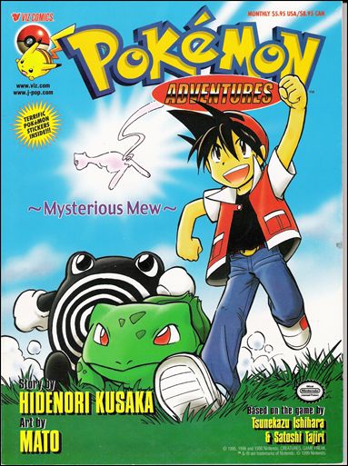 Pokemon Adventures issue 1-Z-INVALID